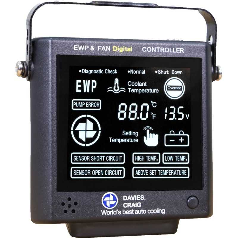 Controlador digital Davies Craig para bomba de agua EWP y ventilador Controlador digital Davies Craig para bomba de agua EWP y ventilador